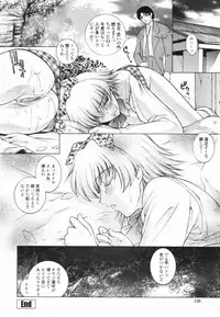 [Yumesaki Sanjuro] Choukyou Gakuen - Dead, Jail High School