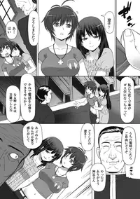 [Kaibara Keiya] Karen na Hana wa Tsumazu ni wa Irarenai [Digital]