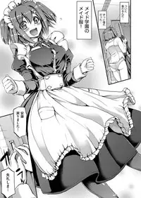 [Alexi Laiho] Maid Gakuen e Youkoso!! Ch.1-3 [Digital]