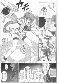(C75) [Cyclone (Reizei, Izumi)] 1001 Kyoudoukan Soushuuhen (Mahou Shoujo Lyrical Nanoha)