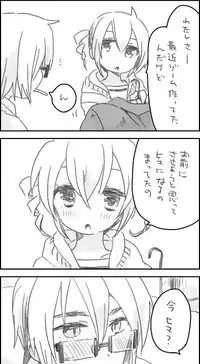 [we53] 背