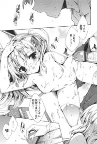 [Yuiga Naoha] Princess Class e Youkoso