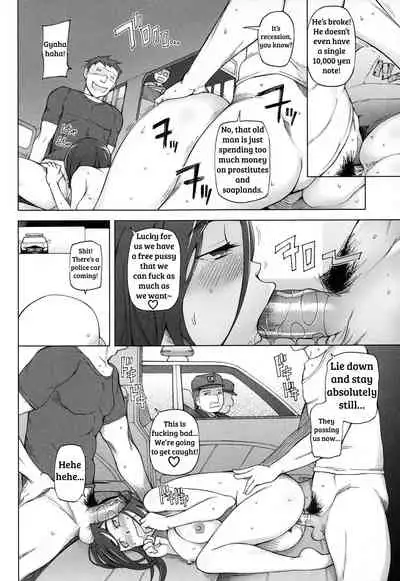 LUSTFUL BERRY Ch. 0-6, 10