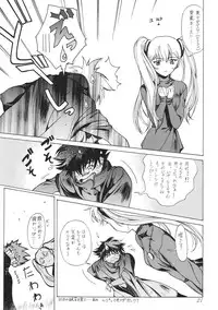 (C54) [Studio Retake (Kobayashi Masakazu)] Ese Naderaa (Martian Successor Nadesico)