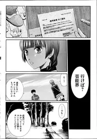 Young Comic 2013-04