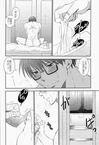 [Tedare-gohan (Yubun)] Anoko Boku ga Longshoot Kimetara Donna Kao Suru Darou 2 (Kuroko no Basuke)