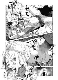 [Yaya Hinata] Tonari no Miko-san wa Minna Warau - The next shrine maidens smile in everyone. [Digital]