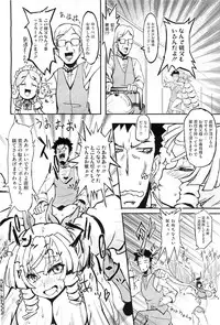 COMIC Megastore-H 2010-11