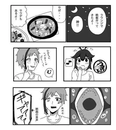 [Kuro Hitsuji KURO] Furo Kan ♀ No Tsumori