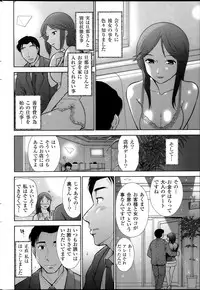 [Ohmi Takeshi] Men's Gold 2013-12 Zoukan Mitsuboshi Onee-san Chou Best!!