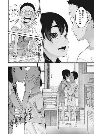 [Anthology] LQ -Little Queen- Vol. 46 [Digital]