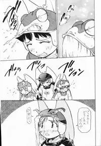 [Yuri-chanchi no 9 (Tomizawa Hitoshi)] Yuri-chan no Kyuu Two (Alien 9)