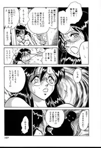 [Keno Yantarou] Owaranai Kagai Jugyou