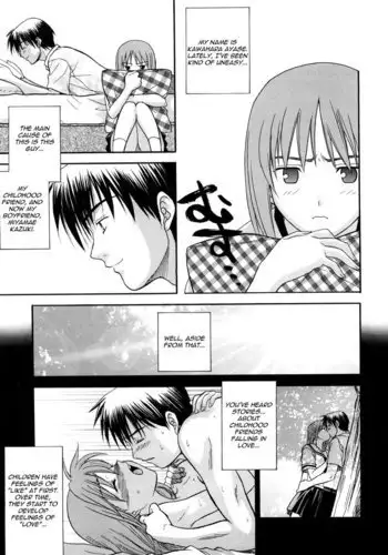 LOF Shinsouban Chapter 2