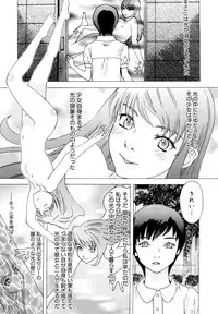[Tenjiku Rounin] Ryoki no Toki -Archaic Angel-