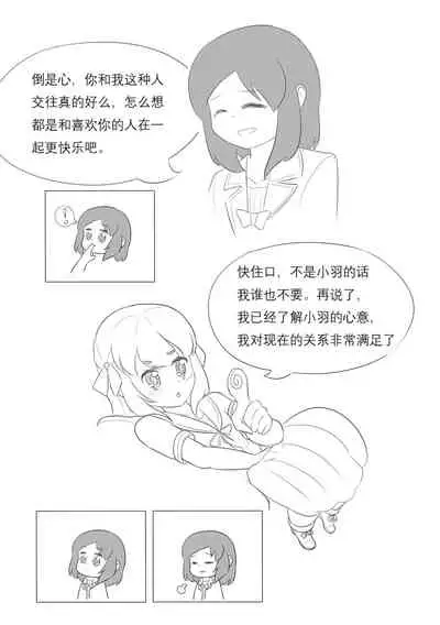 占星術師