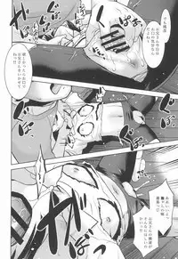 Tonari no Loli wa Yareru Loli. II