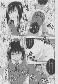 COMIC SIGMA 2010-05 Vol.44