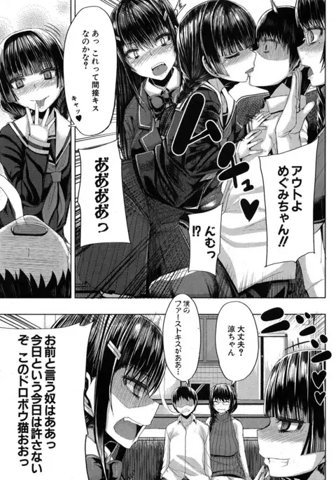 COMIC MILF 2017-06 Vol. 36