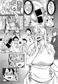 COMIC Shingeki 2014-11