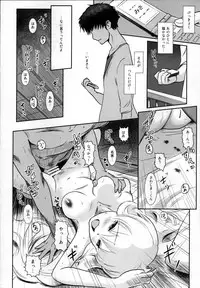 (C87) [MASHIRA-DOU (Mashiraga Aki)] Story of the 'N' Situation - Situation#2 Kokoro Utsuri
