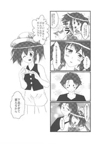 (C75) [PNO Group (Hase Yuu, Hikawa Yuuki, Yamamoto Ryuusuke)] Punokan 2 (To LOVE-ru, Code Geass)