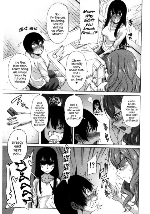 Osananajimi no Wagamama Sex Ch. 1 {Hennojin}