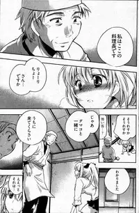 Young Comic 2007-05