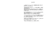 [Mitsuki no Mori] Idol Wrestler Kanzen Ryoujoku (Sekai de Ichiban Tsuyoku Naritai!) [Digital]