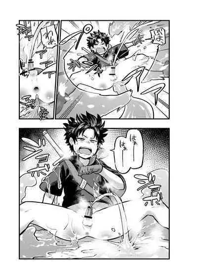 Level 1 no Yuusha Slime ni Ikasareru