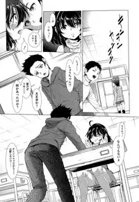 [Sannyuutei Shinta] Chinpotsuki! Ijimerarekko