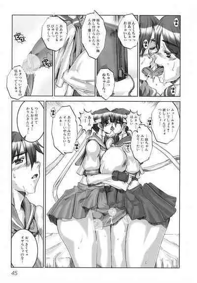 Kakutou Musume Ryoujoku Mania ~ Kakutou Bishoujo Doujin Anthology