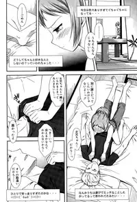 Juicy No. 9 2015-04
