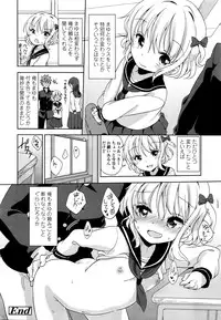 [Fuyuno Mikan] Mayu-chan no Tanomigoto (COMIC LO 2016-01)