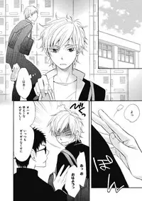 [Junko] Ouji no Kikan [Digital]