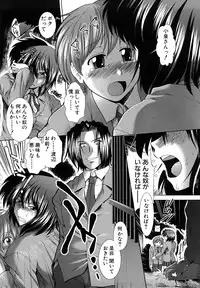 [Ariga Tou] Houkago Twilight - Twilight After School