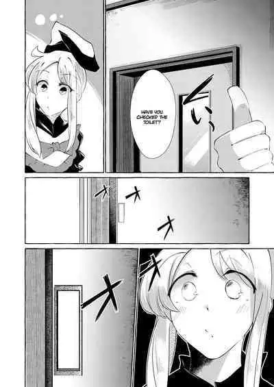 Hitoku Shikirenai Four Boobs | Unconcealed ~ Four Boobs