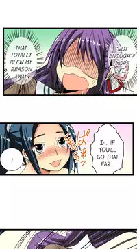 [Jyunn Irie] Sneaked Into A Horny Girls' School [Complete]