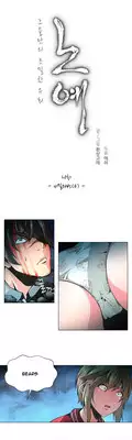 [Fantastic Whale] Twin Slave Ch.1-25 (English) (Ongoing)