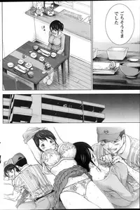 [Shikishiro Konomi] Netoraserare