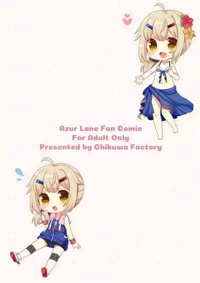 Maury-chan to Issho ni Undou!