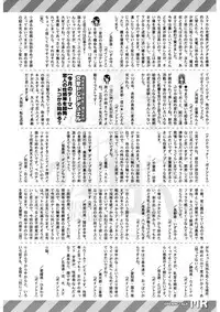 COMIC Mugen Tensei 2017-11 [Digital]