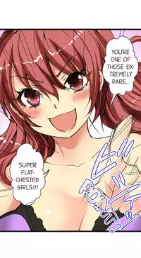 [Jyunn Irie] Sneaked Into A Horny Girls' School [Complete]