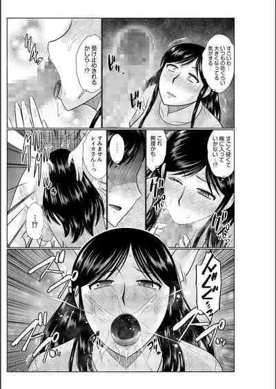 Haha no Shinyuu ga Boku no Aijin ni Natta Ken