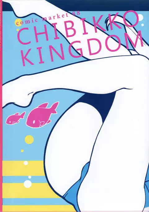 KANCOLLE FULL COLOR GOODS COLLECTION