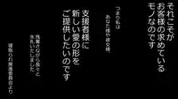 [Rin] Makoto ni Zannen nagara Anata no Kanojo wa Netoraremashita. Zengohen Set