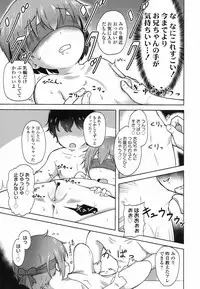 COMIC LO 2017-06 [Digital]