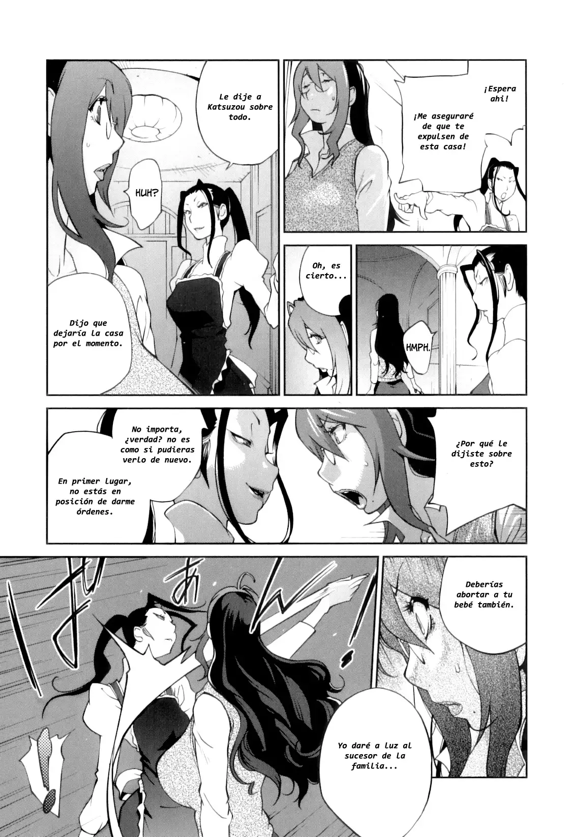 Doukoku no Taiyou Koukotsu no Tsuki | Sun of Lament, Moon of Ecstasy