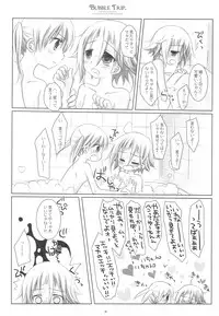(COMIC1☆3) [CHRONOLOG (Sakurazawa Izumi)] BUBBLE TRIP (Soul Eater)