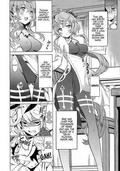 (C101) [bannoutumayoujiire (Bitou)] Ganyu Zangyouchuu | Ganyu Working Overtime (Genshin Impact) [English] [LunaticSeibah]